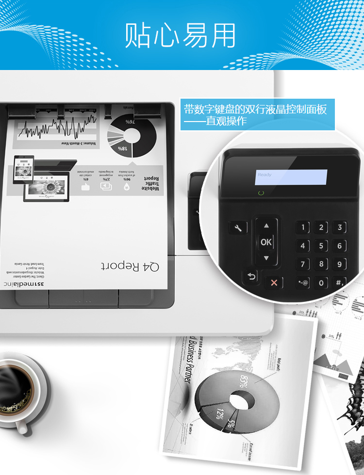 惠普 HP M501dn 黑白激光打印機(jī) 自動(dòng)雙面打印機(jī) 高速打印機(jī) 高清辦公商用打印機(jī)